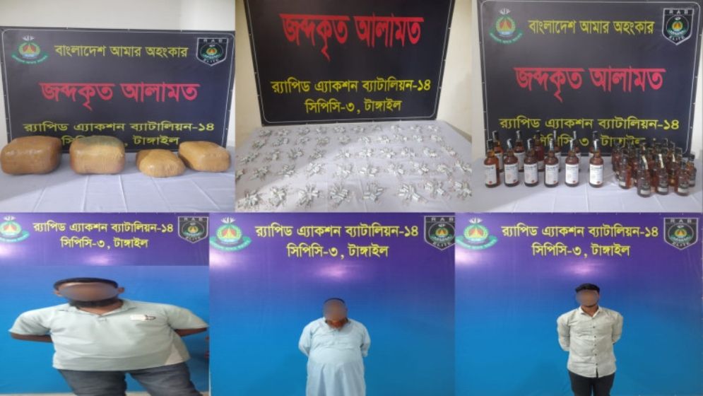 মধুপুরে কোটি টাকার মাদকসহ ৫ কারবারি আটক