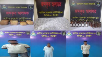 মধুপুরে কোটি টাকার মাদকসহ ৫ কারবারি আটক