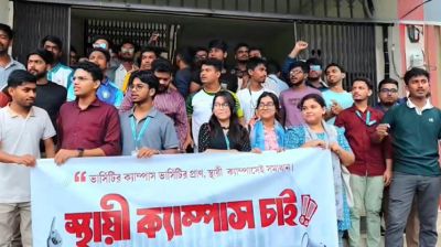স্থায়ী ক্যাম্পাসের দাবি সুবিপ্রবি শিক্ষার্থীদের ক্লাস-পরীক্ষা বর্জন