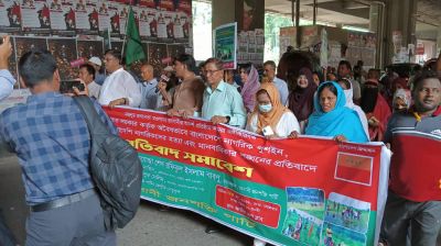 পুশইন ও সীমান্ত হত্যা বন্ধের দাবি