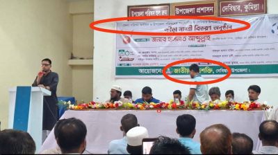 দেবিদ্বারে সরকারি ক্রীড়া সামগ্রী ছাত্রশক্তির ব্যানারে বিতরণের অভিযোগ