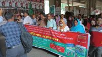 পুশইন ও সীমান্ত হত্যা বন্ধের দাবি