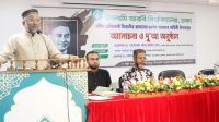 দেশের জনশক্তিকে মানবসম্পদে পরিণত করেছিলেন জিয়াউর রহমান
