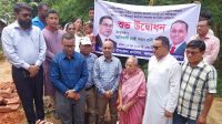 ডেপুটি স্পিকারের সহায়তায় প্রধানমন্ত্রী কার্যালয়ের ঘর পাচ্ছে ৯ উপজাতি পরিবার