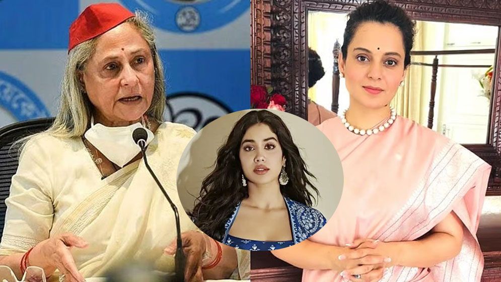 জাহ্নবীর শরীর প্রদর্শন নিয়ে কটাক্ষ, জবাব দিলেন জয়া-কঙ্গনা