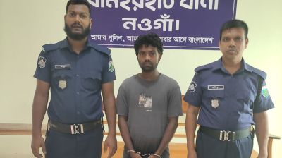 স্ত্রীসহ তরুণীদের আপত্তিকর ছবি সামাজিক মাধ্যমে, যুবক গ্রেফতার