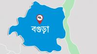 বগুড়ায় শিক্ষার্থী সংকটে বন্ধ হচ্ছে আটটি ডিপ্লোমা শিক্ষাপ্রতিষ্ঠান