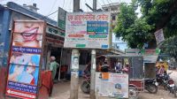 রক্ত না নিয়ে ভুয়া রিপোর্ট প্রদান, রক্ত দেওয়ার পর আশঙ্কাজনক অবস্থায় গৃহবধূ