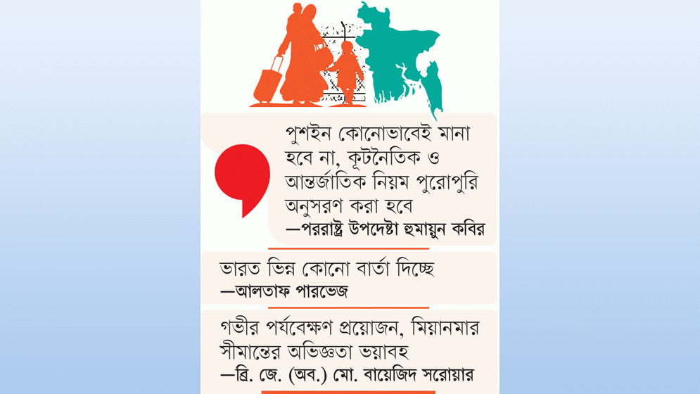 বন্দিবিনিময় চুক্তি মানছে না ভারত