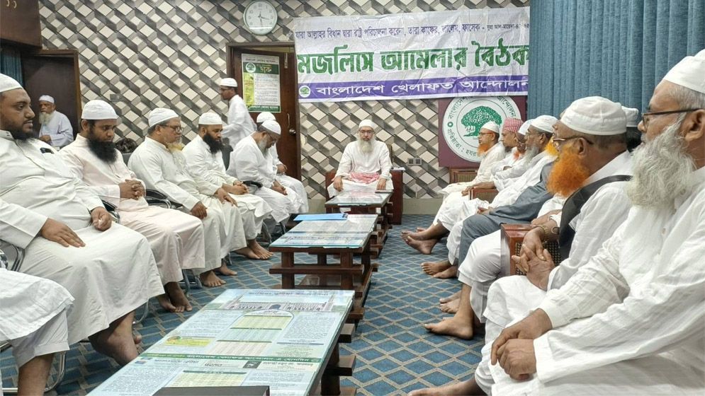 ১১ দলীয় জোটকে যে আহ্বান বাংলাদেশ খেলাফত আন্দোলনের