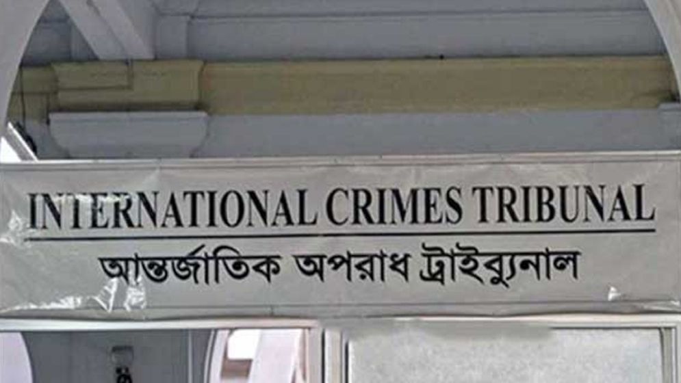 শাপলা চত্বর মামলা: একাত্তর টিভির লাইসেন্স ও নথি তলব