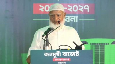 বিকল্প জাতীয় বাজেট প্রস্তাব জামায়াতের