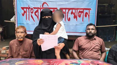 নড়াইলে স্বামীর অধিকার ফিরে পেতে স্ত্রীর সংবাদ সম্মেলন