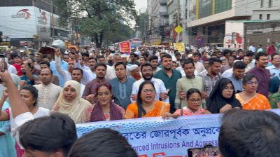 পুশইনের বিরুদ্ধে গণঅধিকার পরিষদের মিছিল