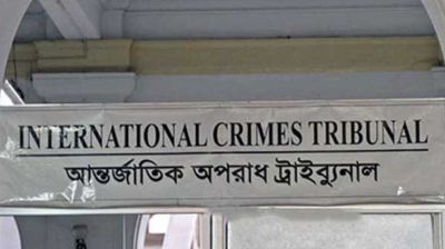 শাপলা চত্বর মামলা: একাত্তর টিভির লাইসেন্স ও নথি তলব