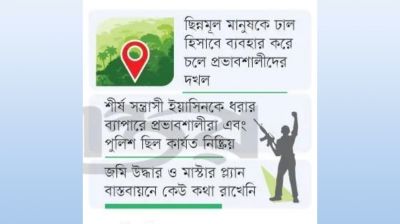 আওয়ামী লীগের শেষ ৫ বছরেই সর্বনাশ