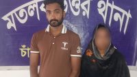 বিয়ের ১ মাস পর জানা গেল কিশোরী ২৮ সপ্তাহের অন্তঃসত্ত্বা