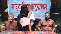 নড়াইলে স্বামীর অধিকার ফিরে পেতে স্ত্রীর সংবাদ সম্মেলন