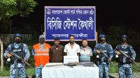সুন্দরবনের কুখ্যাত ডাকাত ‘জোনাব বাহিনীর’ ৩ সদস্য আটক