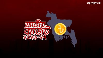 খেতাবপ্রাপ্ত মুক্তিযোদ্ধাদের ভাতা বাড়ানোর প্রস্তাব