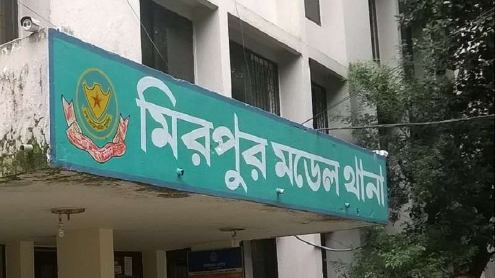 মিরপুর মডেল থানার দুই কর্মকর্তা ক্লোজড