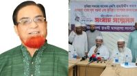 সাবেক এমপি বাহারকে দেশে ফিরিয়ে এনে বিচারের দাবি
