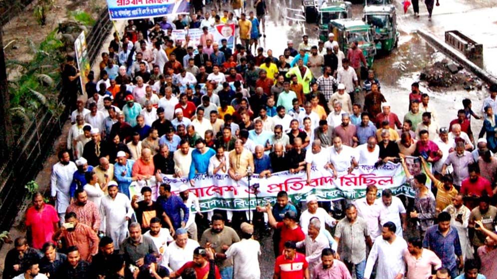 প্রবল ঝড় উপেক্ষা করে নগর বিএনপির সমাবেশ ও মিছিল