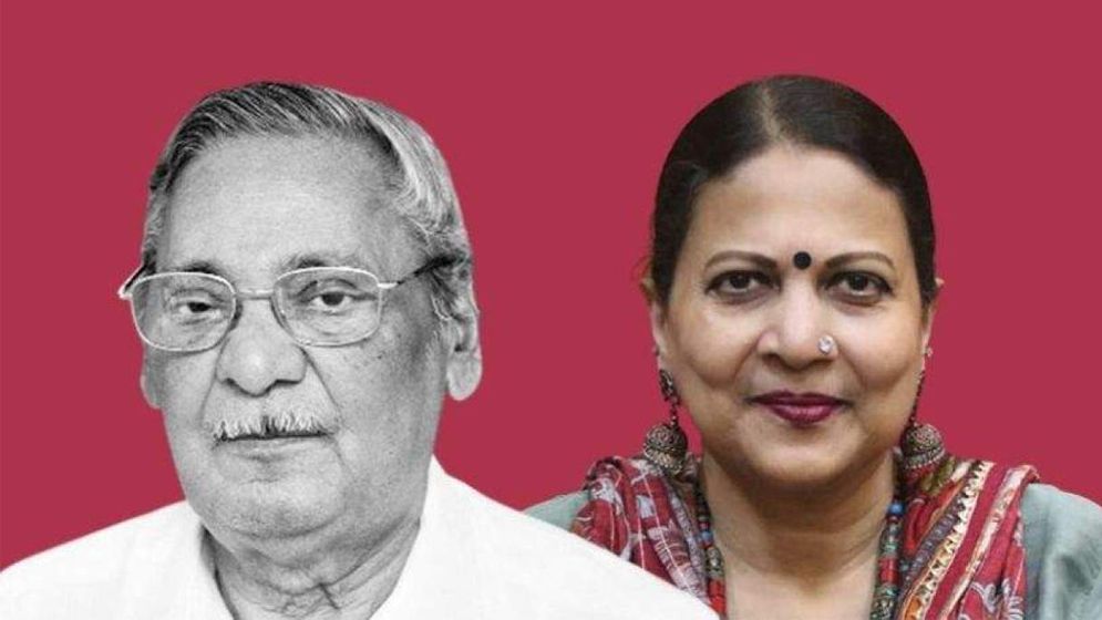 সরিয়ে দেওয়া হলো এমাজউদ্দীন কন্যা বাউবি প্রো-ভিসি ড. দিল রওশন আরাকে