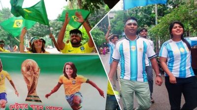 বর আর্জেন্টিনার ভক্ত, কনে ব্রাজিল— বিয়ে পন্ড!