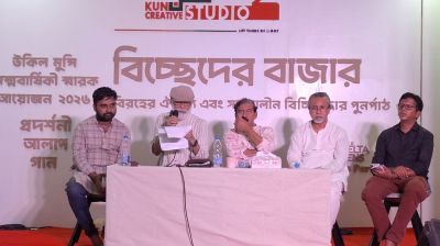 উকিল মুন্সির বিরহ মানবিক মিলনের এক গভীর ভাষা