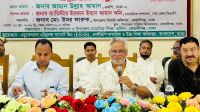 ৫ বছরের মধ্যে বাংলাদেশ স্বনির্ভর রাষ্ট্রে পরিণত হবে: আমান