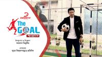 বিশ্বকাপের খুঁটিনাটি বিশ্লেষণ নিয়ে যুগান্তরের বিশেষ আয়োজন দ্য গোল