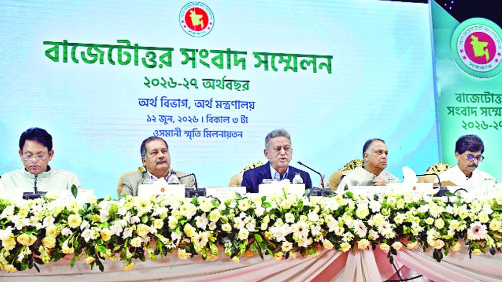 এবার সবার জন্য বাজেট