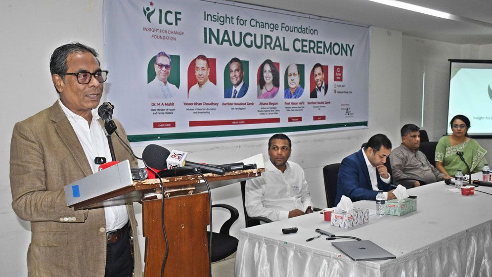 তরুণদের একাংশের মধ্যে সম্মানিত ব্যক্তিদের অসম্মান করার প্রবণতা তৈরি হয়েছে: প্রতিমন্ত্রী