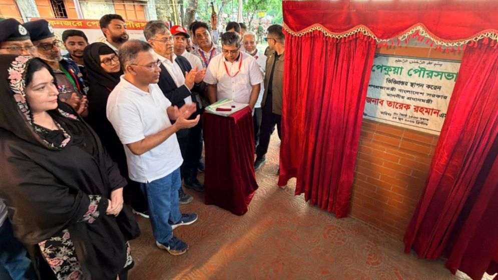 পেকুয়া পৌরসভার ভিত্তিপ্রস্তর স্থাপন করলেন প্রধানমন্ত্রী