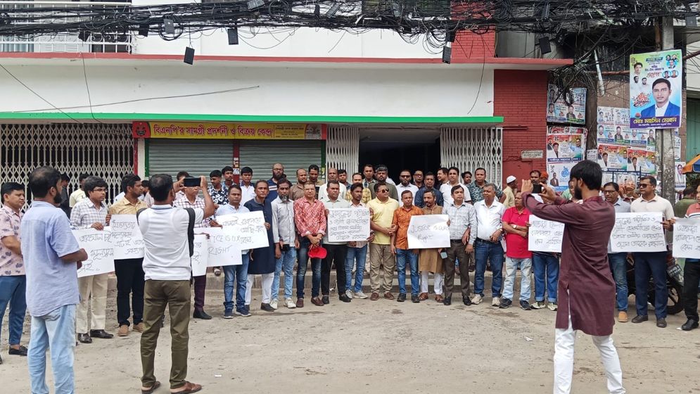 বিএনপি কার্যালয়ের সামনে পদবঞ্চিতদের অবস্থান