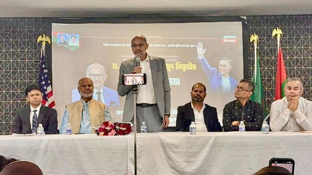 যুক্তরাষ্ট্র প্রবাসী বাংলাদেশিদের মূলধারার ব্যবসা ও রাজনীতিতে সম্পৃক্ত হওয়ার আহ্বান