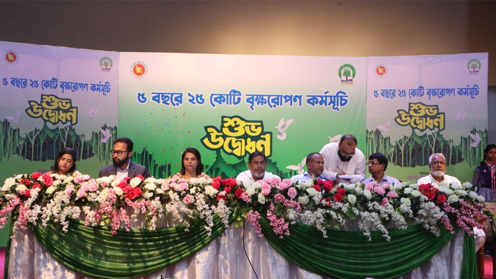 বাসযোগ্য ঢাকা গড়তে বৃক্ষরোপণকে সামাজিক আন্দোলনে রূপ দিতে হবে