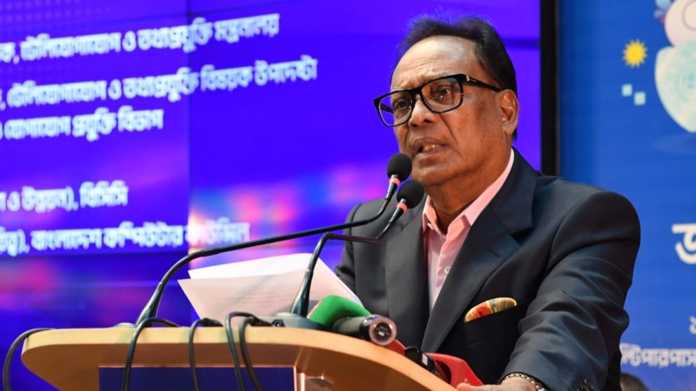 প্রযুক্তিদক্ষ তরুণরাই গড়বে সমৃদ্ধ বাংলাদেশ: তথ্যপ্রযুক্তি মন্ত্রী
