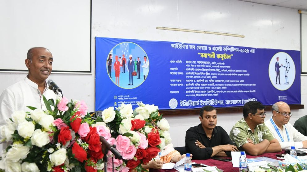 মেধাবী প্রকৌশলীদের বিদেশমুখী প্রবণতা কমাতে অনুকূল কর্মপরিবেশ সৃষ্টি করতে হবে: আইনমন্ত্রী