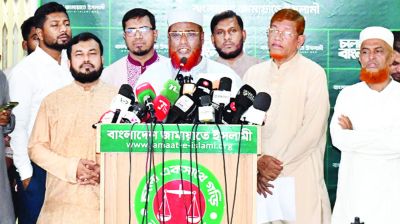 ঋণনির্ভর উচ্চাভিলাষী লুটপাটের বাজেট: জামায়াত