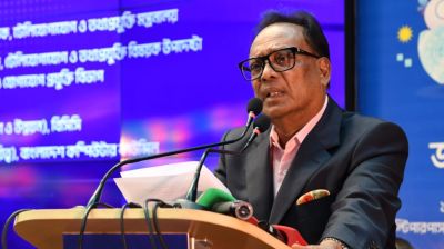 প্রযুক্তিদক্ষ তরুণরাই গড়বে সমৃদ্ধ বাংলাদেশ: তথ্যপ্রযুক্তি মন্ত্রী