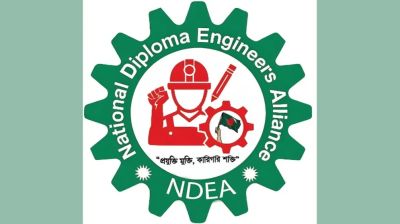 এনসিপি সমর্থিত ডিপ্লোমা প্রকৌশলীদের সংগঠনের কেন্দ্রীয় কমিটি গঠন