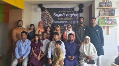 মাইন্ড স্মাইল গ্লোবাল কাউন্সেলিং ইনস্টিটিউটের যাত্রা শুরু