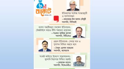 বাস্তবায়নই বড় চ্যালেঞ্জ
