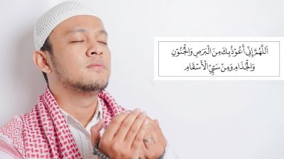 দুরারোগ্য ব্যাধি থেকে মুক্তির দোয়া