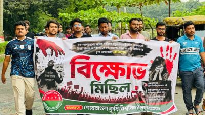 শিবিরের বিরুদ্ধে শেকৃবিতে ছাত্রদলের বিক্ষোভ মিছিল
