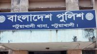শাশুড়ি–জামাইয়ের ‘অবৈধ সম্পর্ক’ দেখে ফেলায় গৃহবধূকে হত্যার অভিযোগ