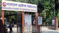 বুয়েটে সরাসরি সাক্ষাৎকারে চাকরি