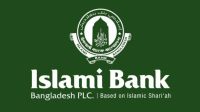 ইসলামী ব্যাংককে আড়াই হাজার কোটি টাকা বিশেষ ধার দিল বাংলাদেশ ব্যাংক